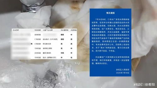 余杭區食品廠商回應 生產工廠設在外地，本地公司專注銷售與品牌運營